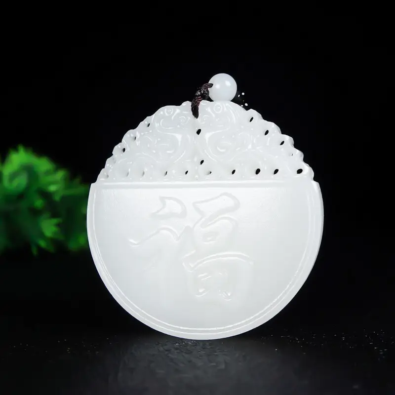 Natural White Jade Fortune Pendant Xinjiang Brand — feature 28