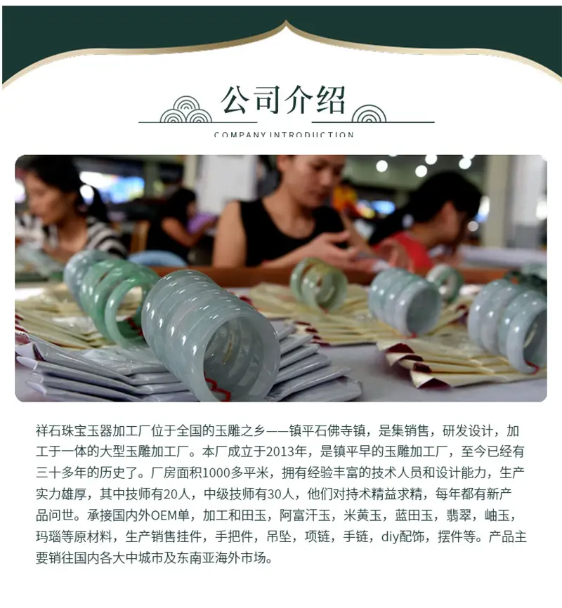 Natural White Jade Fortune Pendant Xinjiang Brand — feature 32