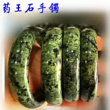 Natural White Jade Fortune Pendant Xinjiang Brand — feature 4