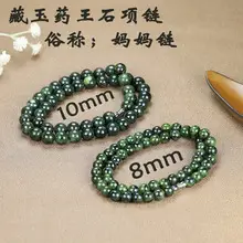 Natural White Jade Fortune Pendant Xinjiang Brand — feature 9