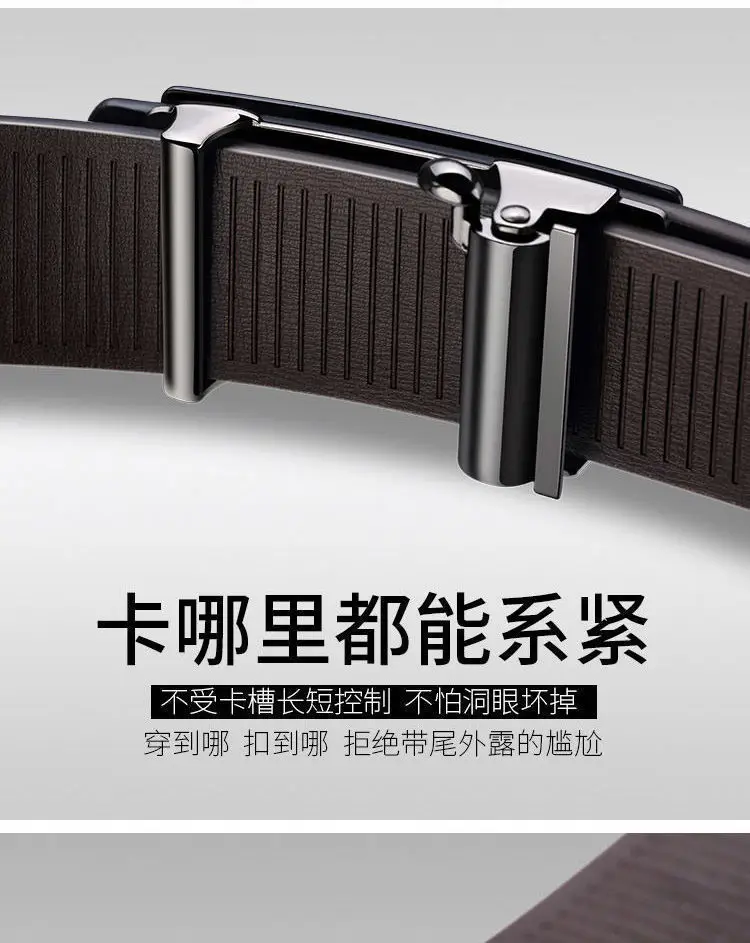 Paul Men's Genuine Leather Belt Black Automatic Buckle — feature 8