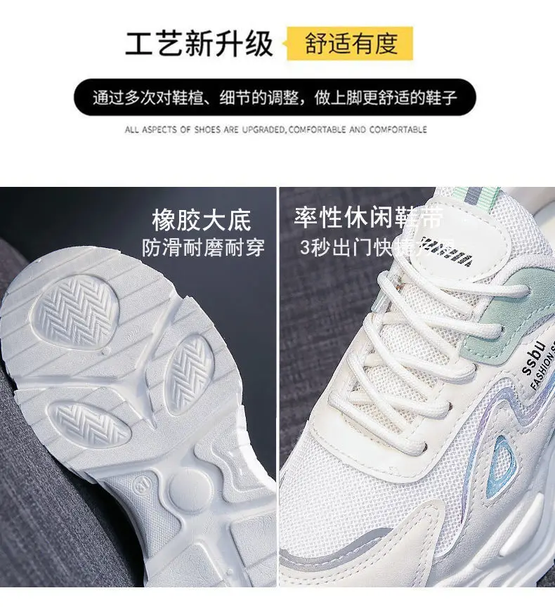 Women's White Purple Thick Casual Shoes — feature 10
