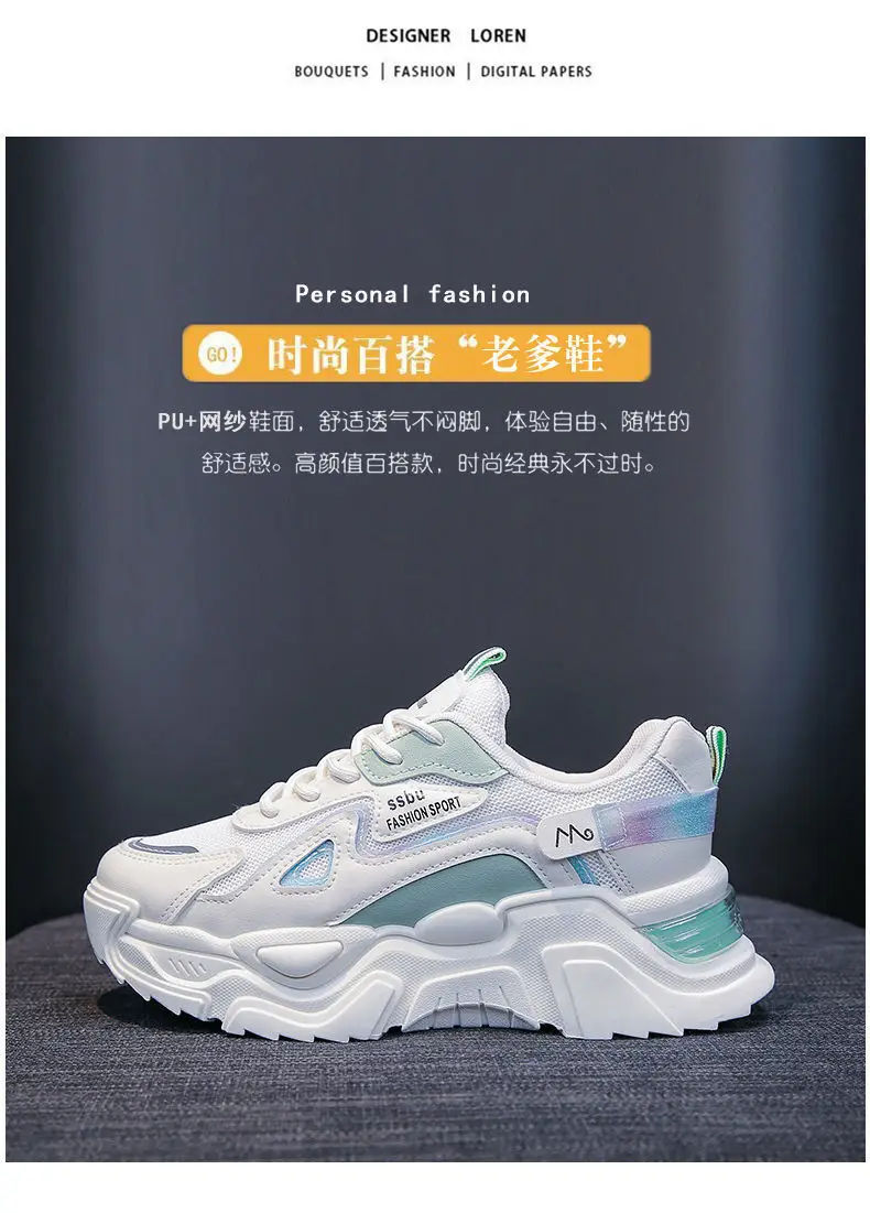 Women's White Purple Thick Casual Shoes — feature 2