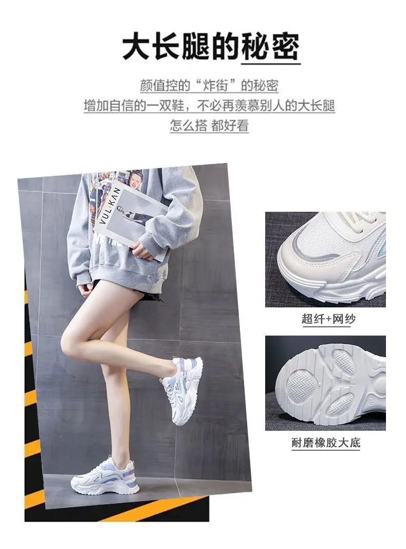 Women's White Purple Thick Casual Shoes — feature 3