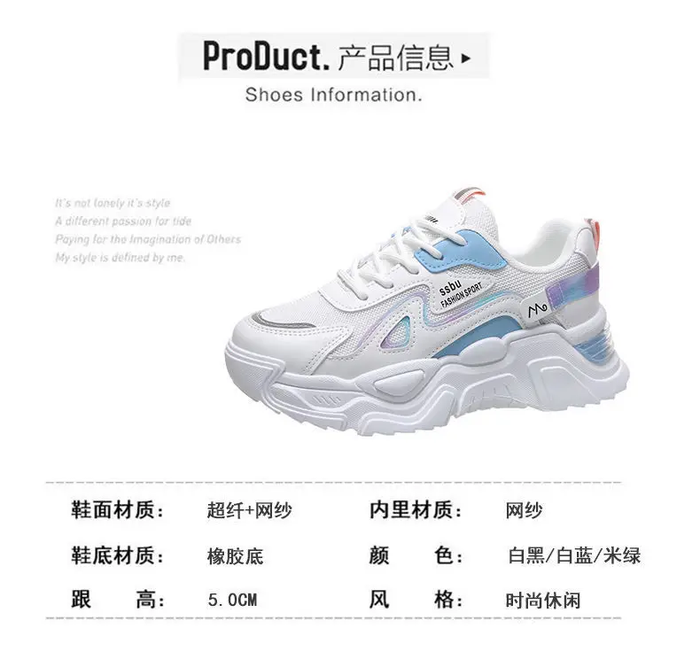 Women's White Purple Thick Casual Shoes — feature 5