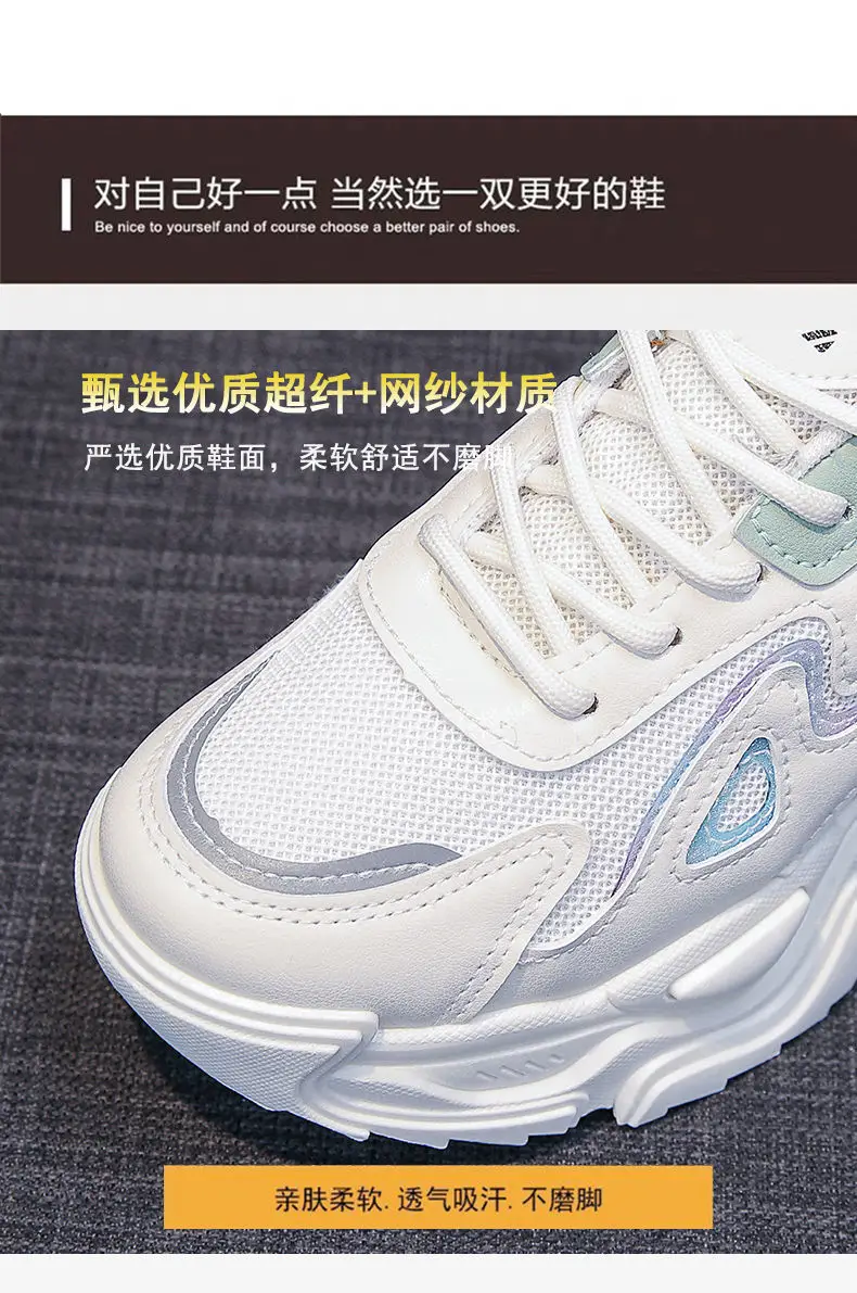 Women's White Purple Thick Casual Shoes — feature 8