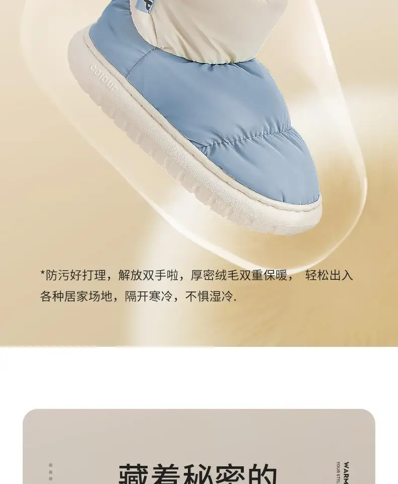 Women Velvet Winter Slippers Warm Non-Slip 2025 — feature 10