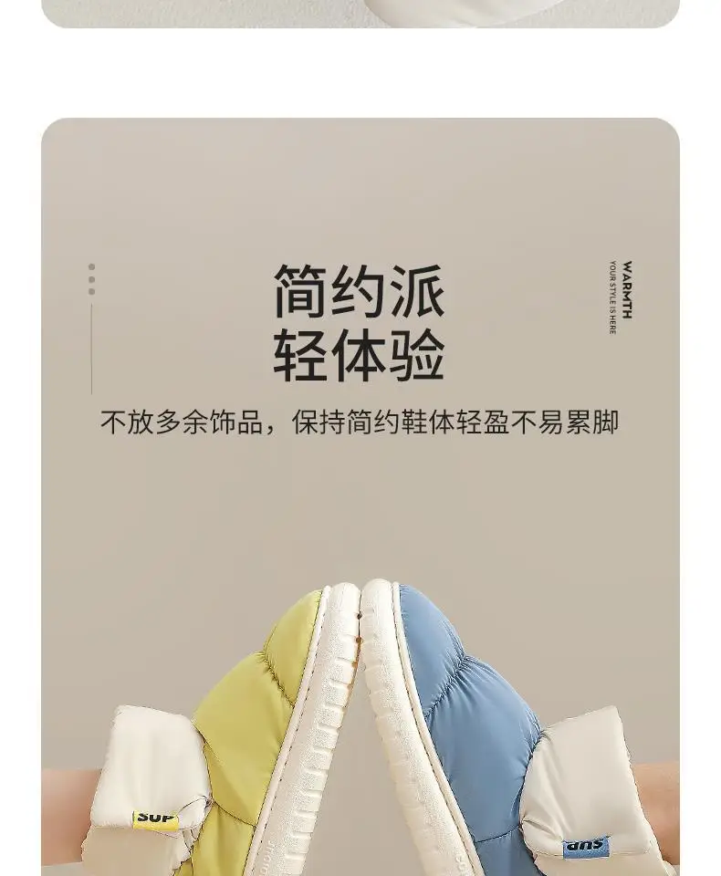 Women Velvet Winter Slippers Warm Non-Slip 2025 — feature 13
