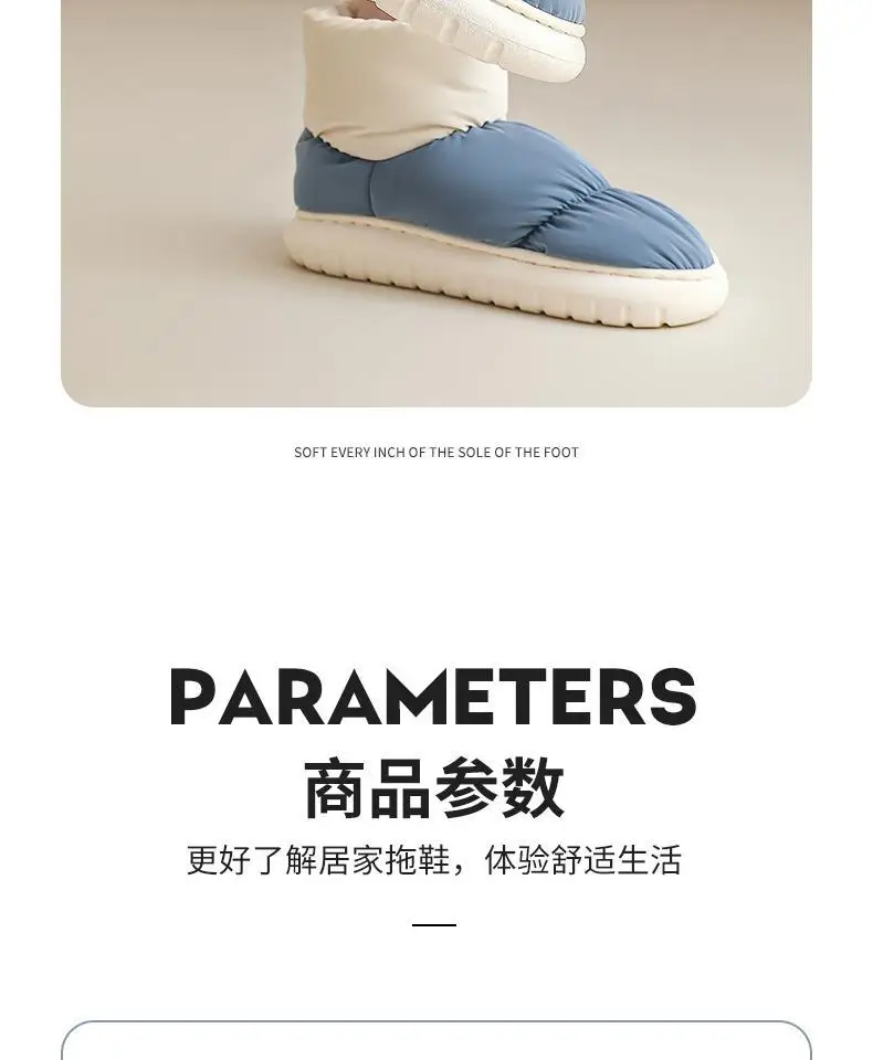 Women Velvet Winter Slippers Warm Non-Slip 2025 — feature 20