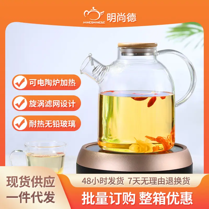 Transparent Heat-Resistant Glass Tea Pot Single Pot - Image 12