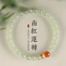 Women's Spring Flower Drizzle Bracelet with Jade Pearl — feature 4