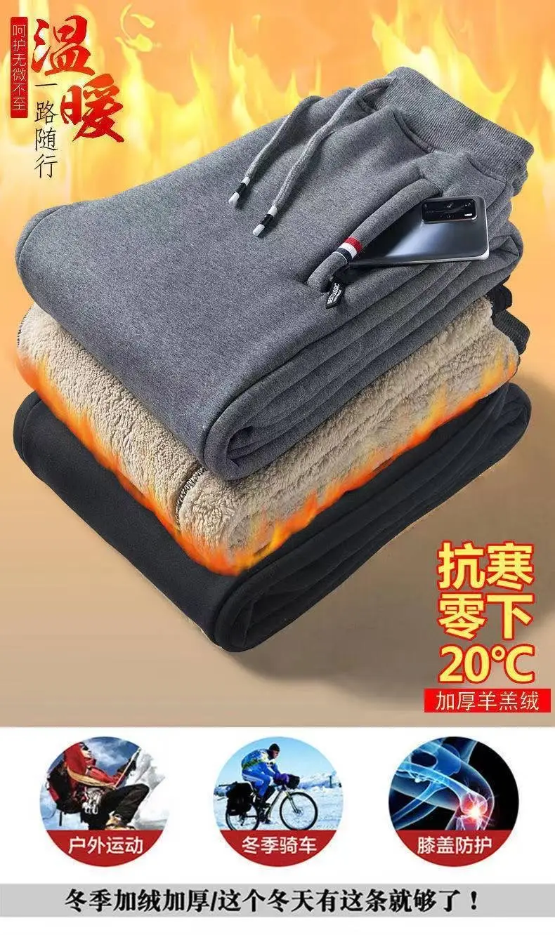 Men Fleece Sweatpants Black Warm Winter Casual Pants — feature 35