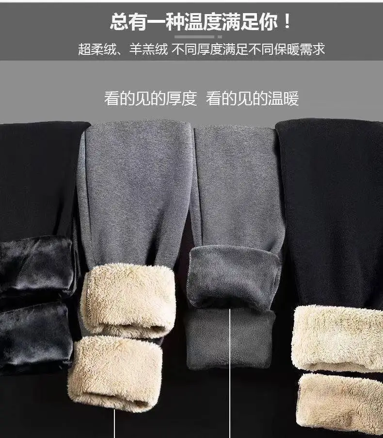 Men Fleece Sweatpants Black Warm Winter Casual Pants — feature 36