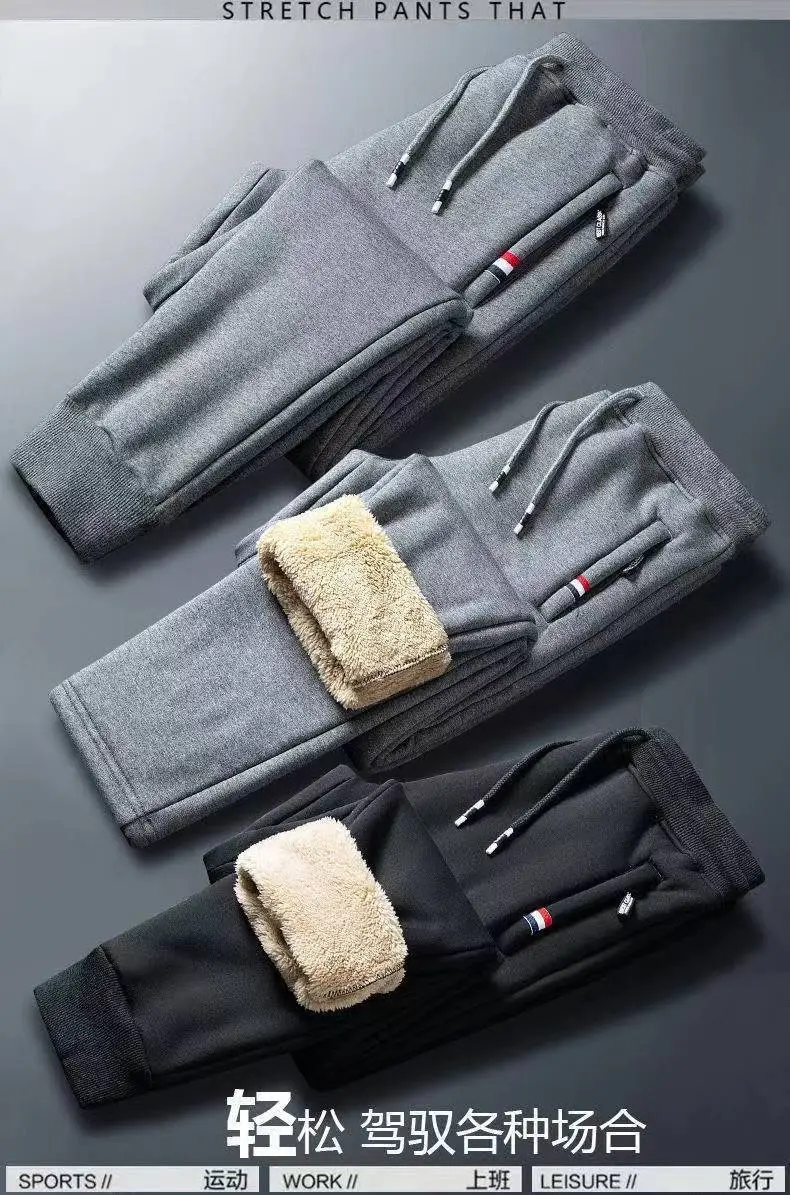 Men Fleece Sweatpants Black Warm Winter Casual Pants — feature 37