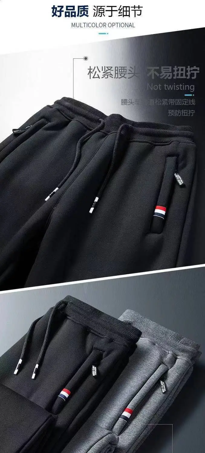Men Fleece Sweatpants Black Warm Winter Casual Pants — feature 39