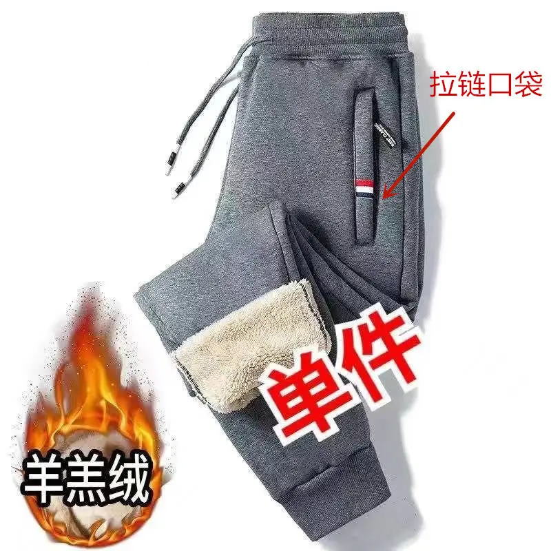 Men Fleece Sweatpants Black Warm Winter Casual Pants