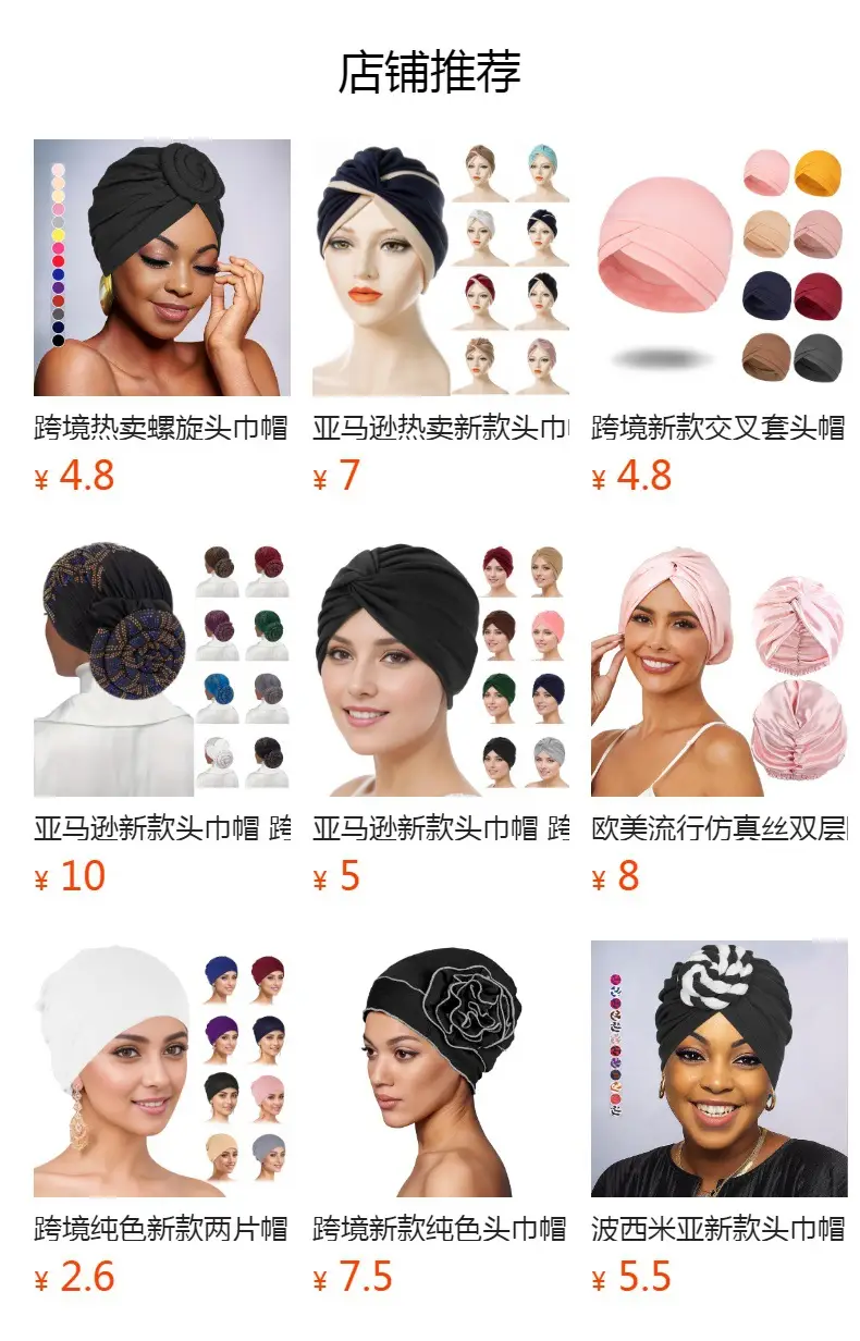 Removable Cross-Border Hair Bow Cap Set of 6 — feature 1