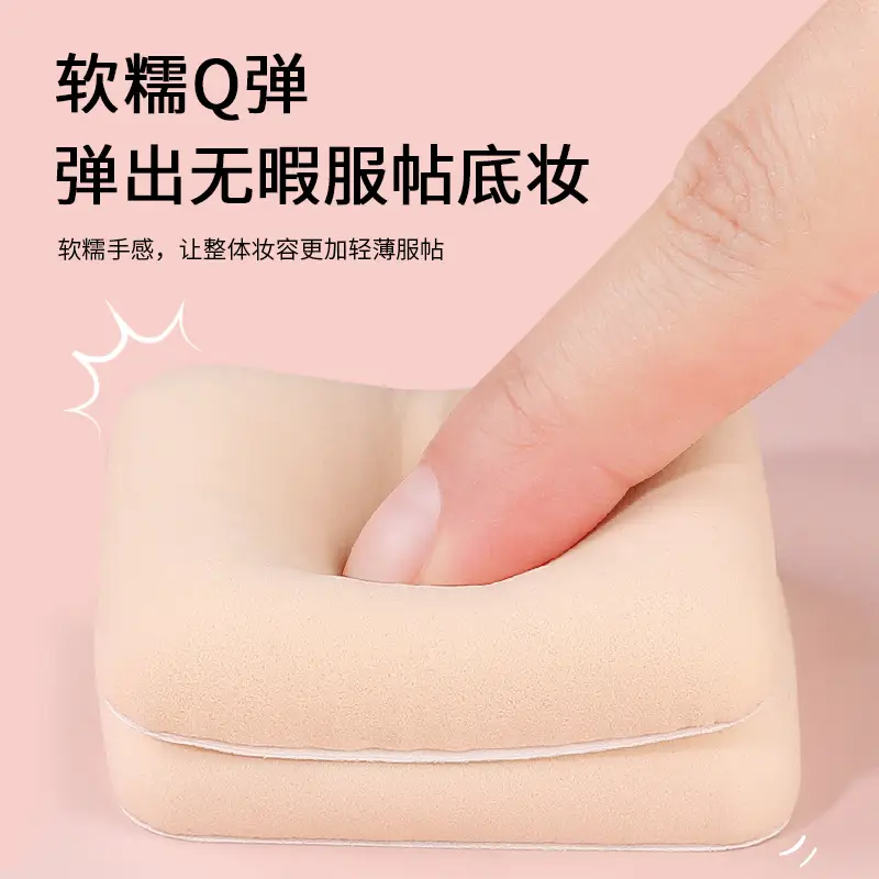 Cotton Candy Air Cushion Makeup Sponge Beige - Image 8