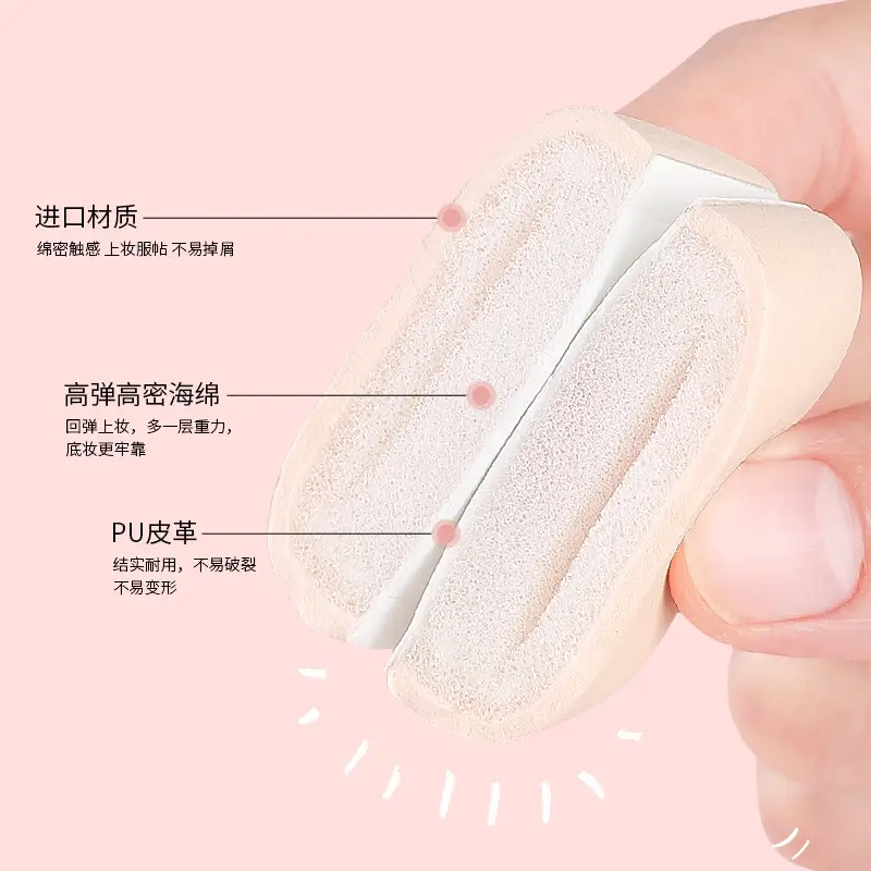 Cotton Candy Air Cushion Makeup Sponge Beige - Image 9