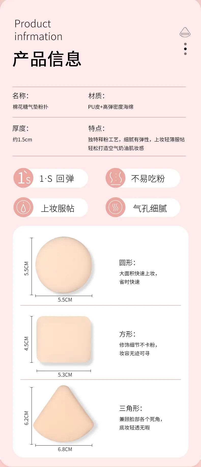详情页_02