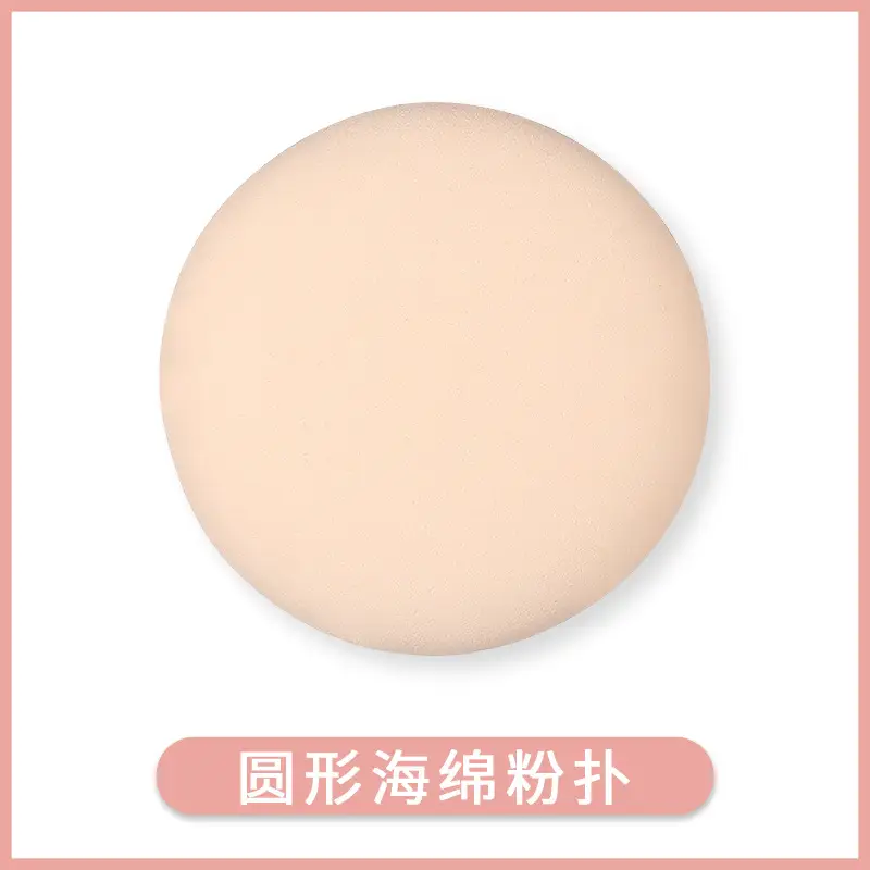 Cotton Candy Air Cushion Makeup Sponge Beige - Image 2