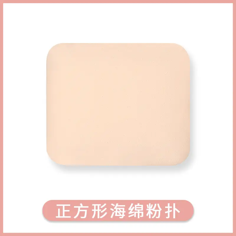 Cotton Candy Air Cushion Makeup Sponge Beige - Image 3