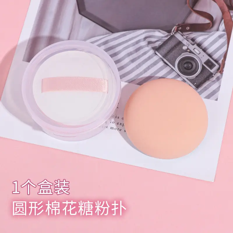 Cotton Candy Air Cushion Makeup Sponge Beige - Image 5
