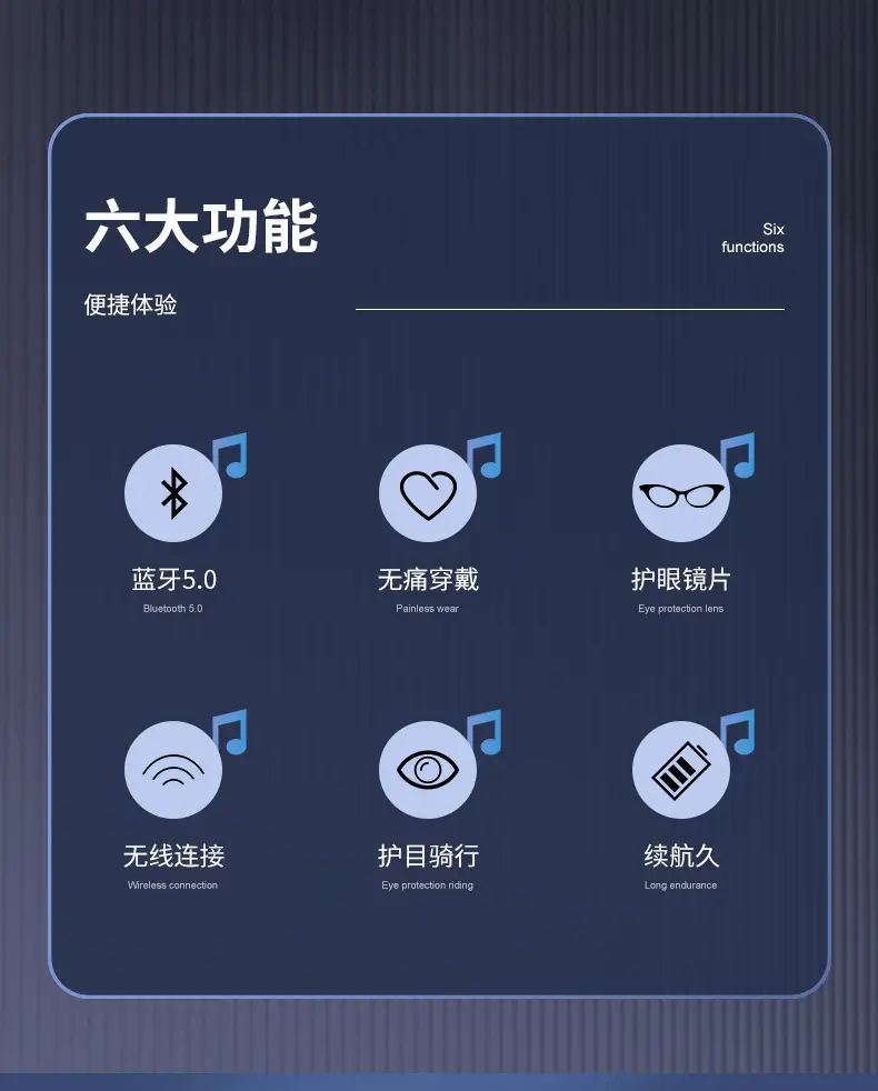 深圳卡瑞旗科技有限公司---内页2_03