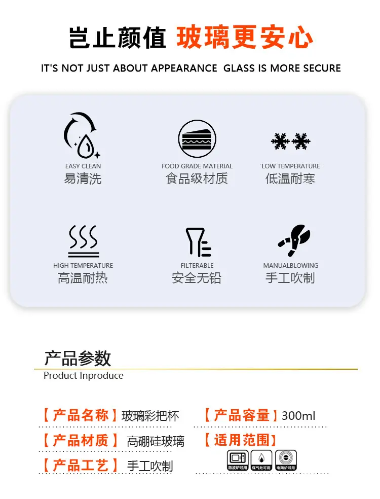 Transparent Glass Cups Set for Kitchen & Home Use — feature 3
