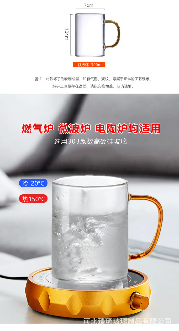 Transparent Glass Cups Set for Kitchen & Home Use — feature 4
