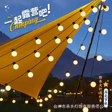 Solar Powered Ceiling Lights for Outdoor Decor — feature 14