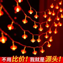 Solar Powered Ceiling Lights for Outdoor Decor — feature 4