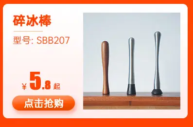 碎冰棒_07
