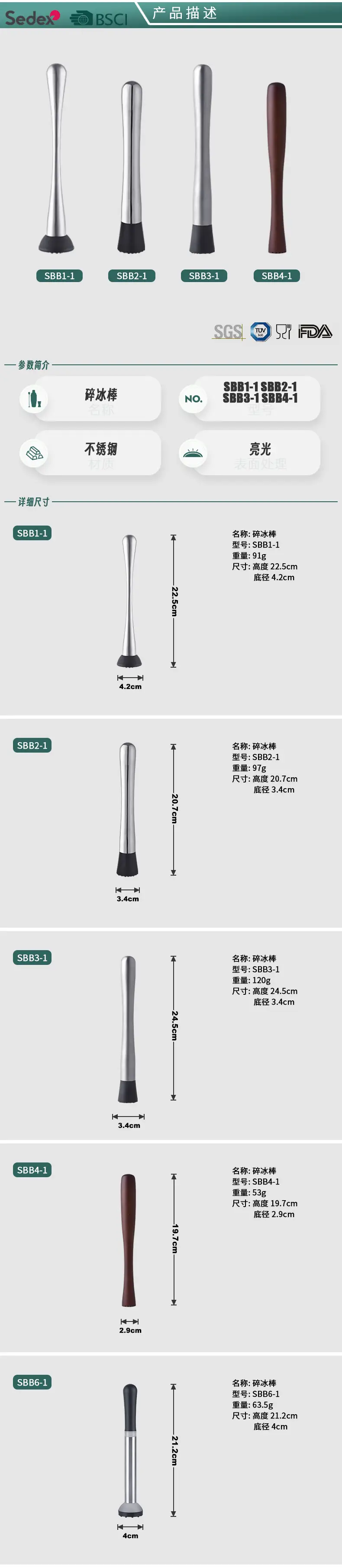 现货产品2