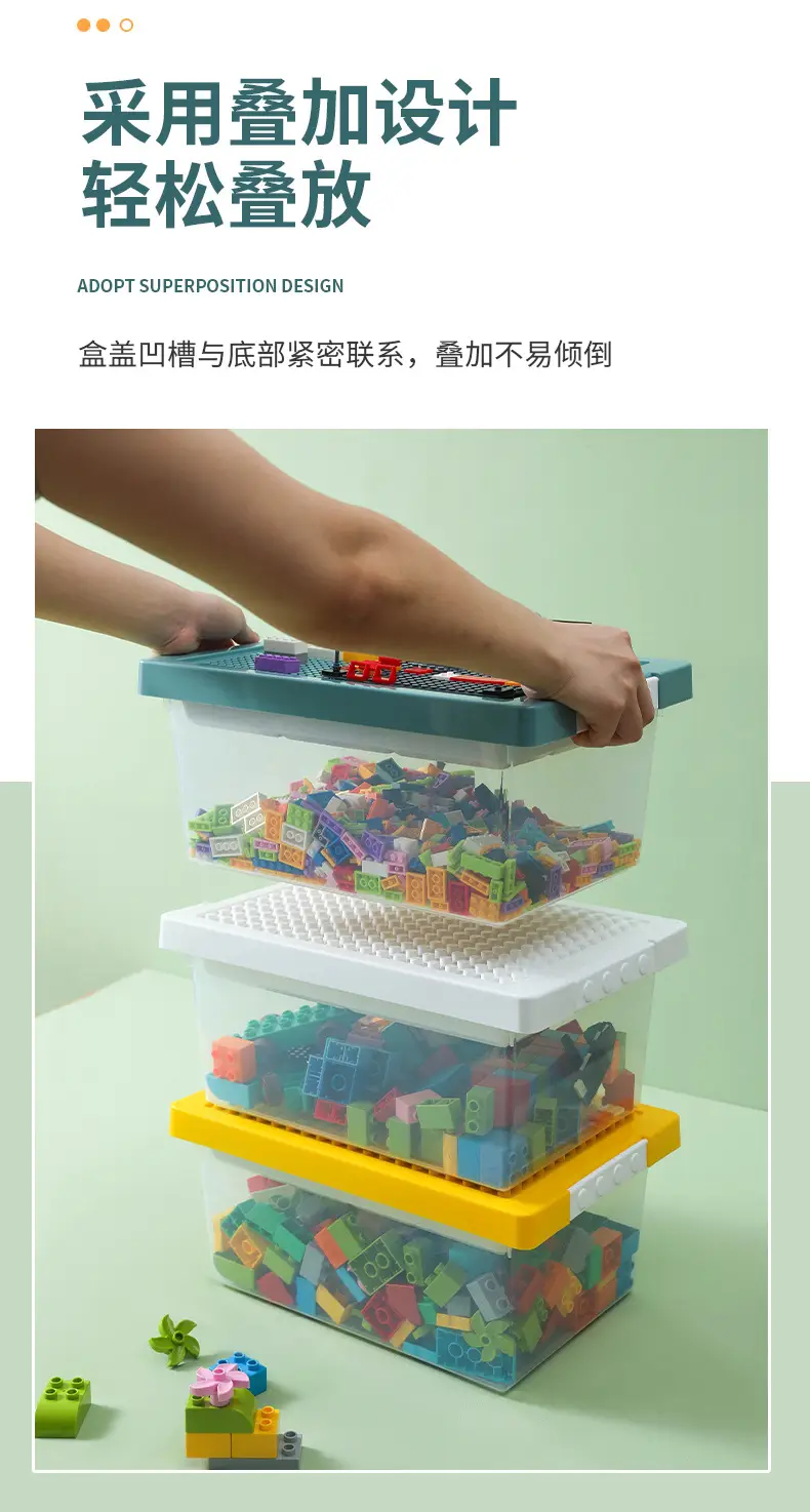 积木收纳盒_14.jpg