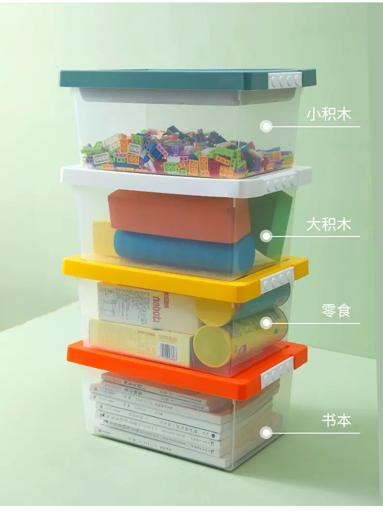 积木收纳盒_16.jpg