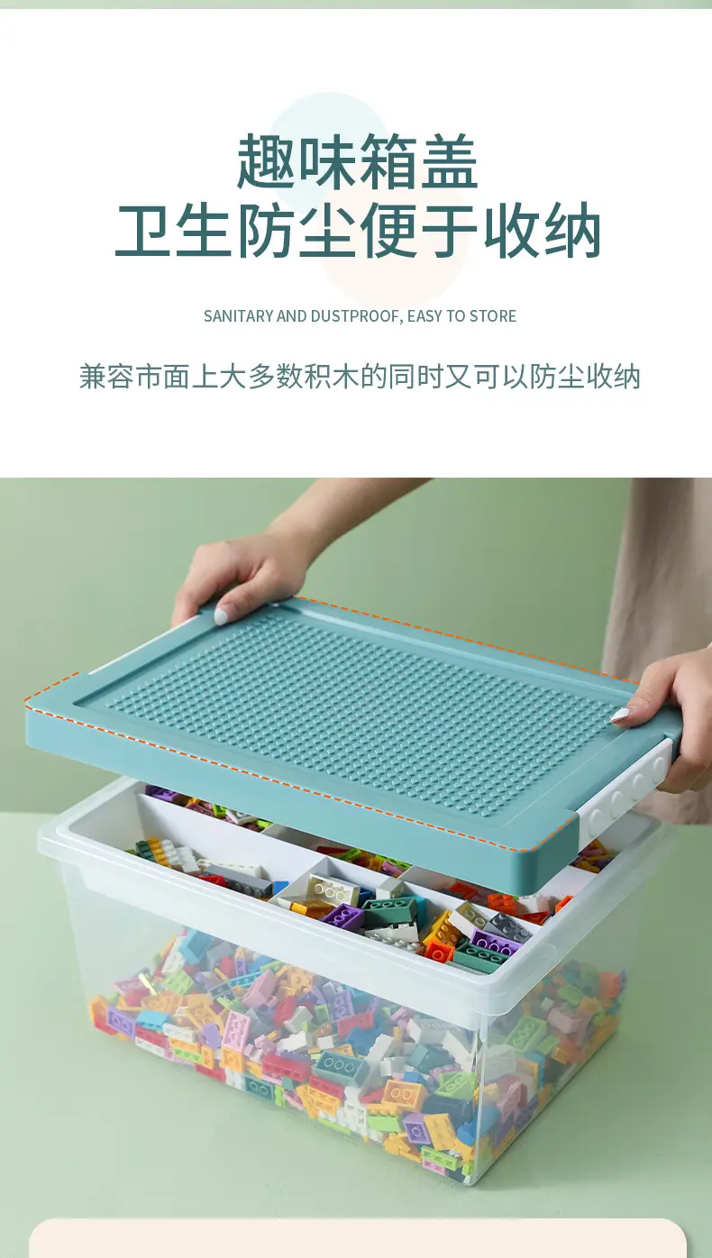 积木收纳盒_09.jpg