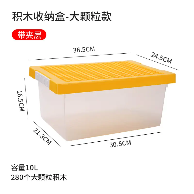 Children's Toy Storage Box with Small & Large Particle Layers - Image 5