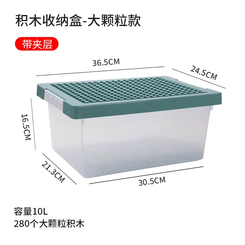 Children's Toy Storage Box with Small & Large Particle Layers - Image 6