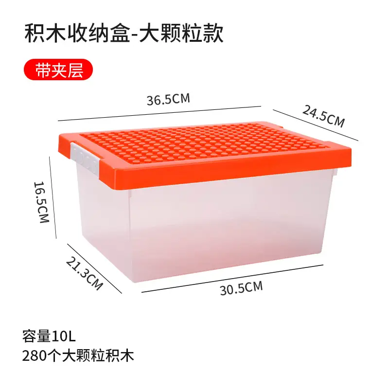 Children's Toy Storage Box with Small & Large Particle Layers - Image 7