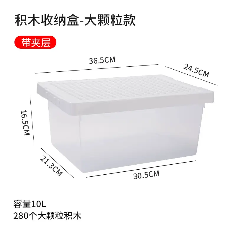 Children's Toy Storage Box with Small & Large Particle Layers - Image 8