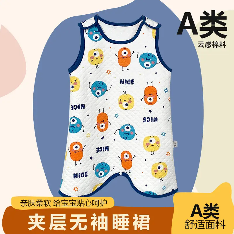 Cotton Baby Sleep Vest Spring Autumn Kids Boys Girls