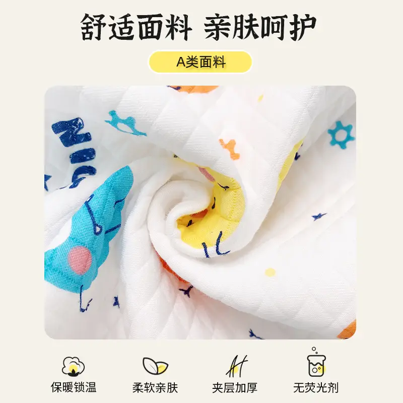 Cotton Baby Sleep Vest Spring Autumn Kids Boys Girls