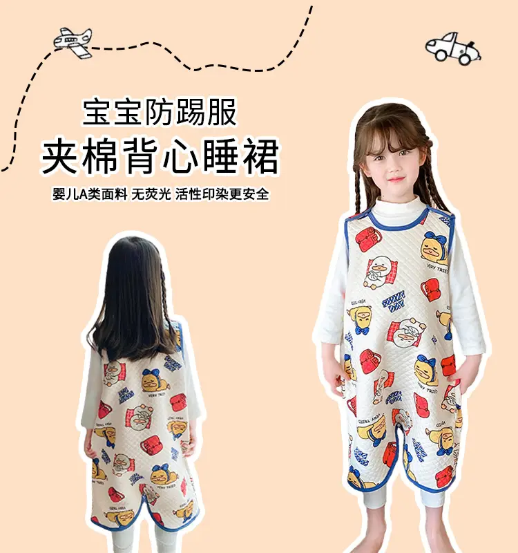 Cotton Baby Sleep Vest Spring Autumn Kids Boys Girls — feature 1