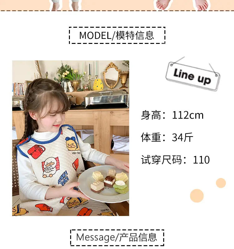 Cotton Baby Sleep Vest Spring Autumn Kids Boys Girls — feature 2