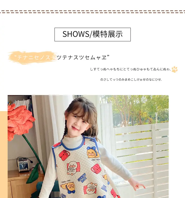 Cotton Baby Sleep Vest Spring Autumn Kids Boys Girls — feature 8
