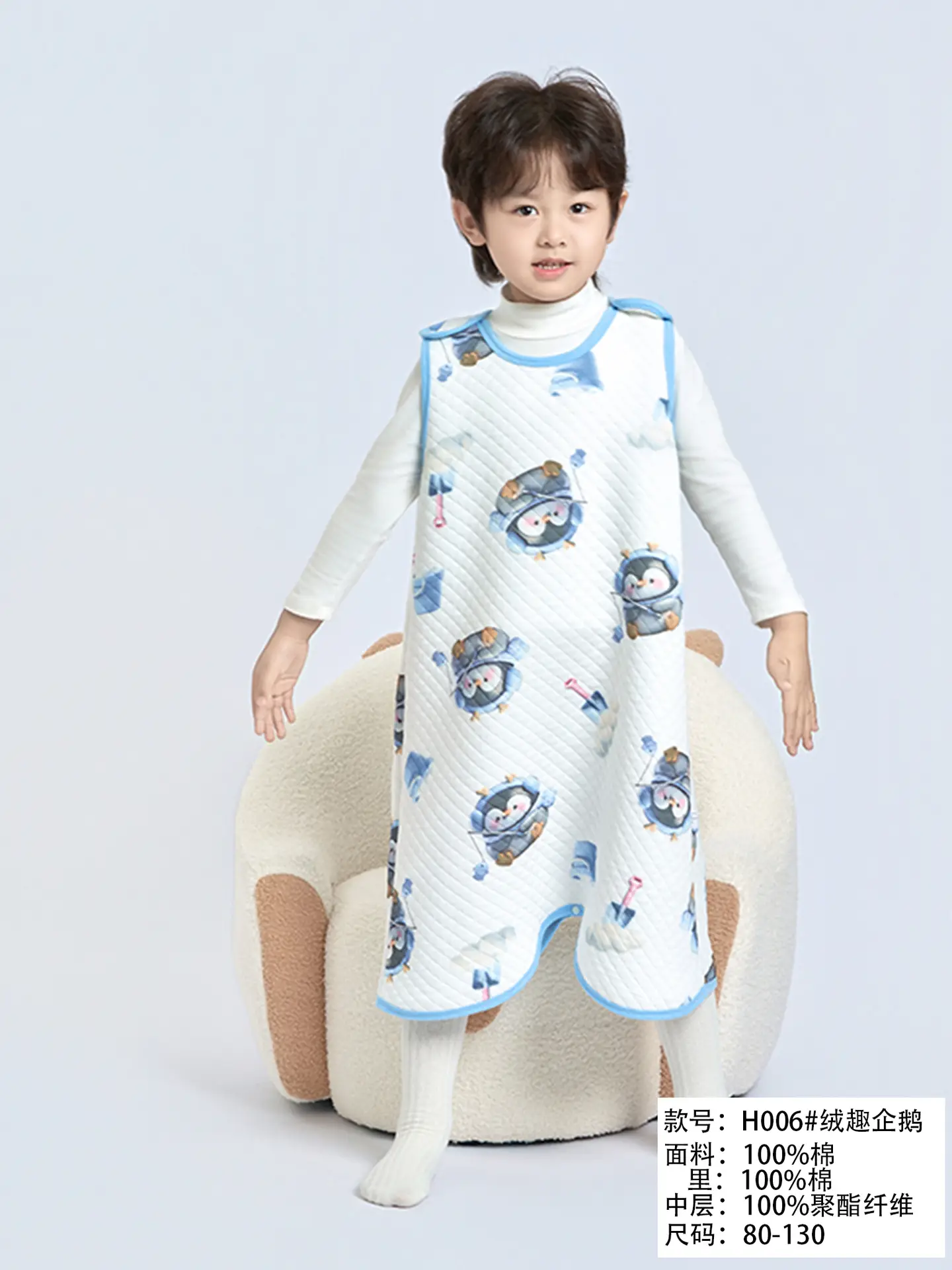 Cotton Baby Sleep Vest Spring Autumn Kids Boys Girls