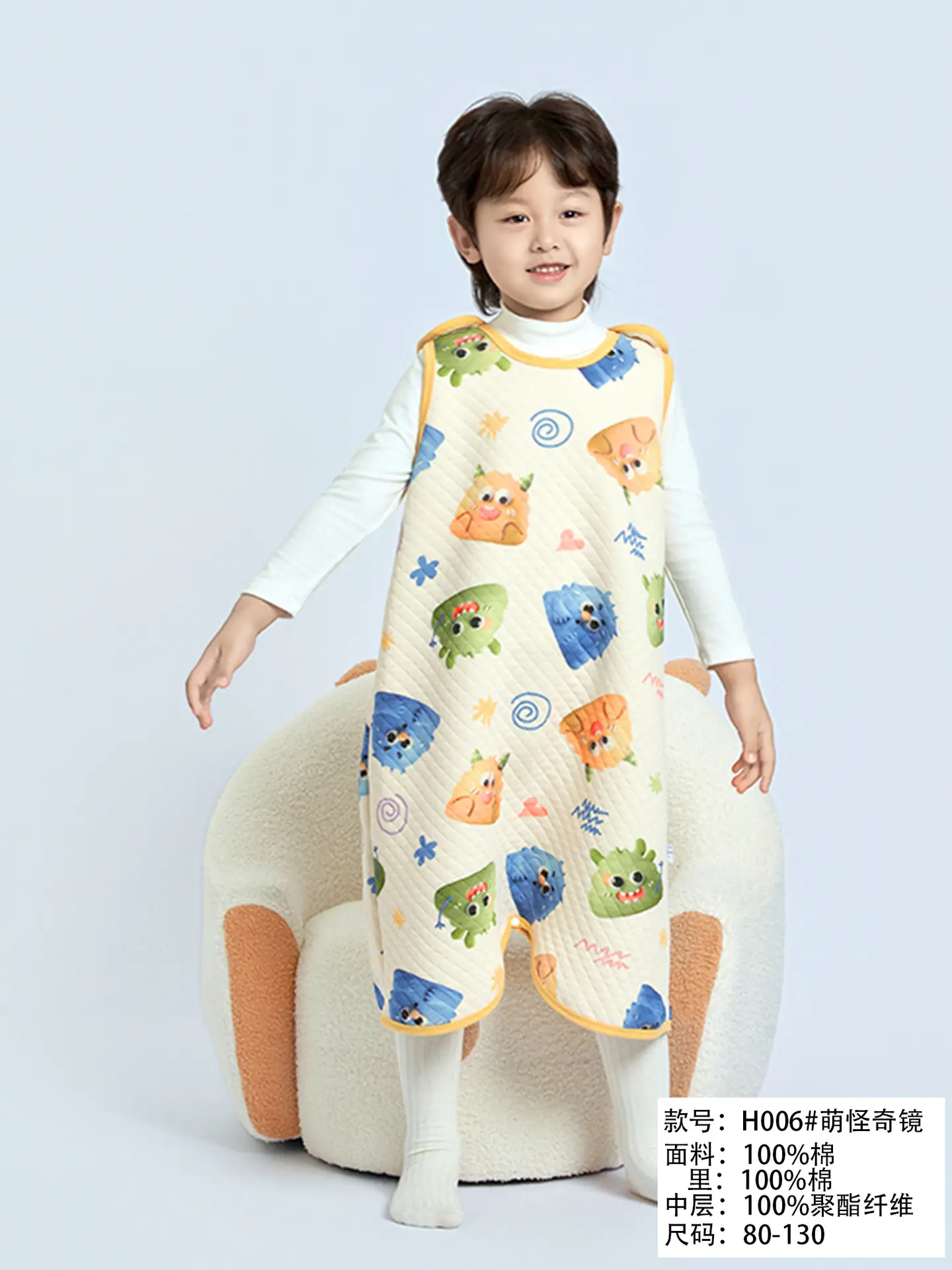 Cotton Baby Sleep Vest Spring Autumn Kids Boys Girls