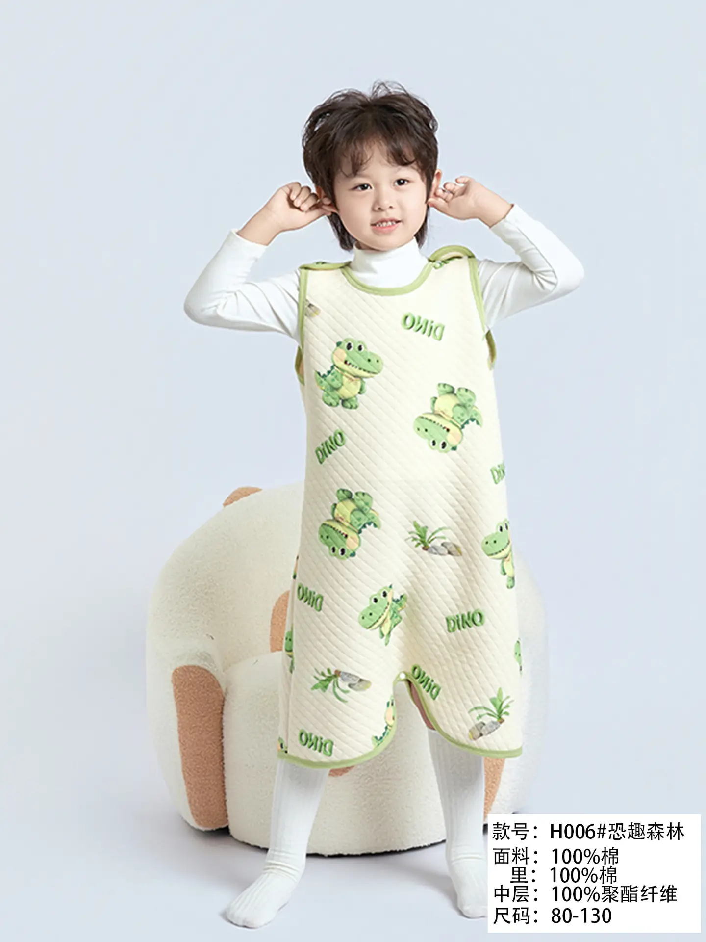 Cotton Baby Sleep Vest Spring Autumn Kids Boys Girls