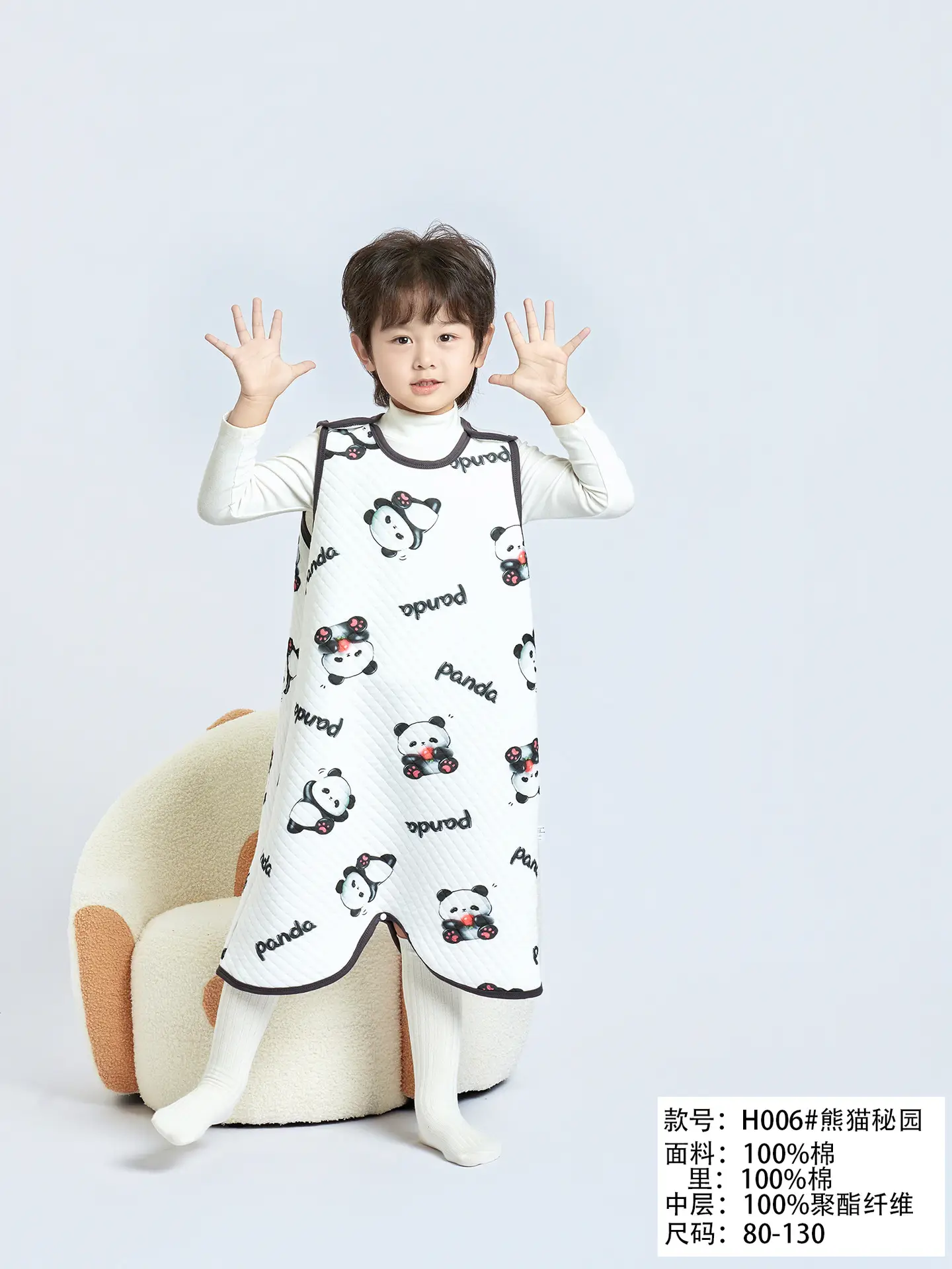 Cotton Baby Sleep Vest Spring Autumn Kids Boys Girls